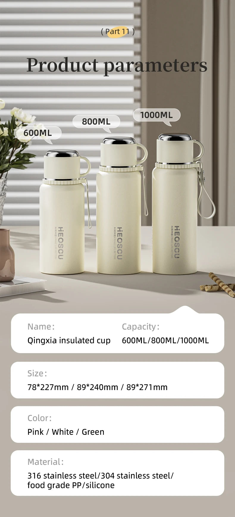 Stainless Steel Thermal Bottle with Tea Filter - Temperature Display