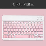 Android iOS Windows Extra Long Standby Bluetooth Wireless Keyboard - Multilingual